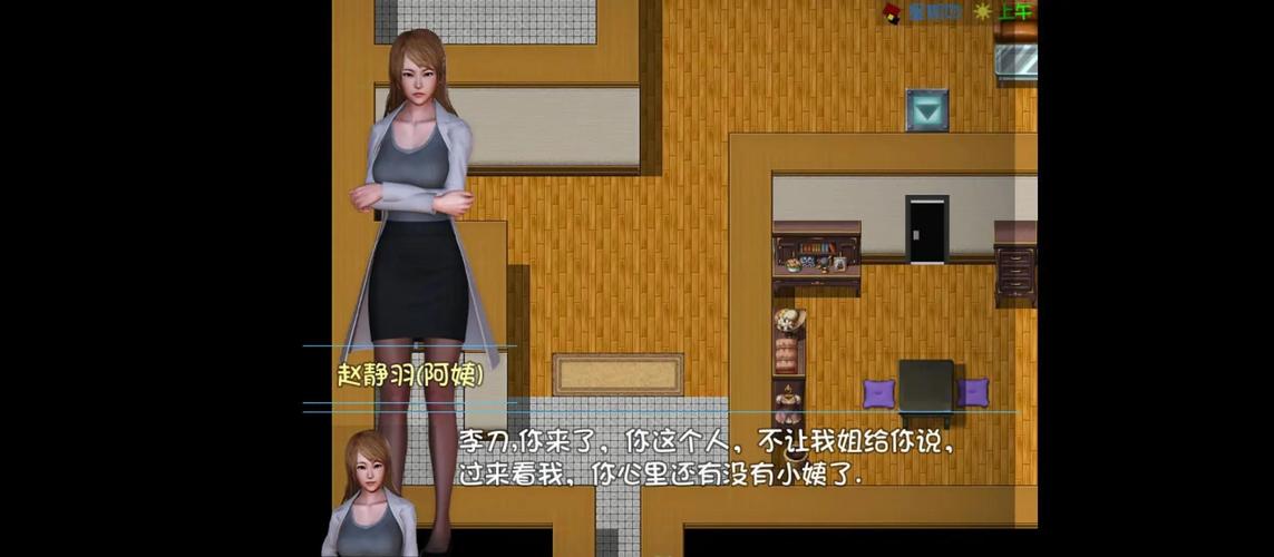 幸福家庭完结攻略缩略图