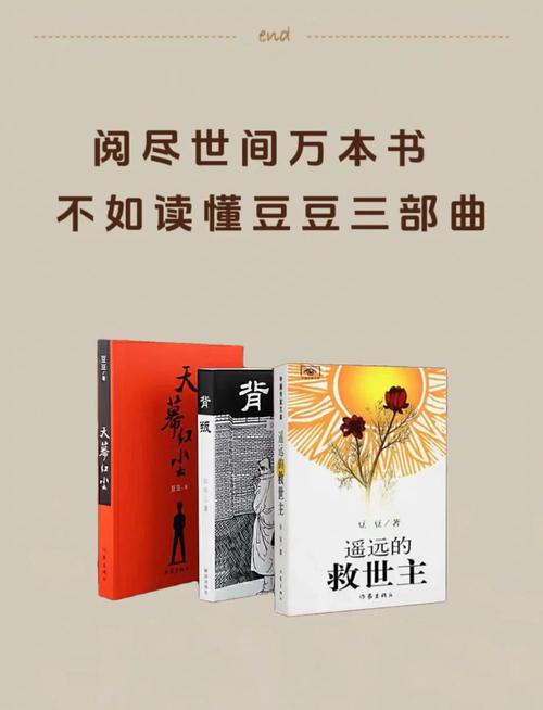 下载豆豆免费读书游戏截图