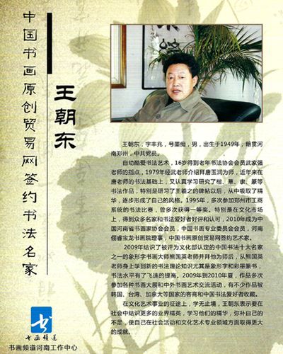 能自己写小说的软件缩略图