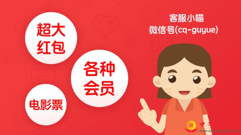 懒猫试玩官网缩略图