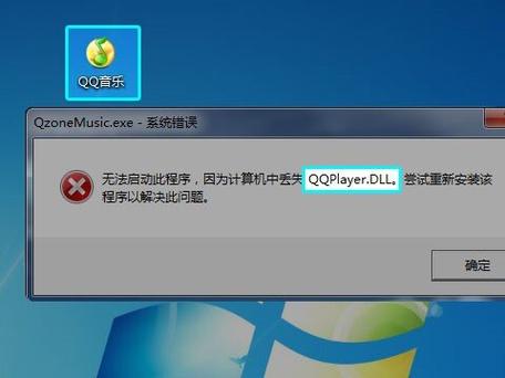 手机qq音乐为什么进不去
