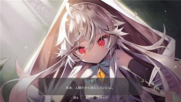 魔女之泉3破解版无限金币无限修行缩略图