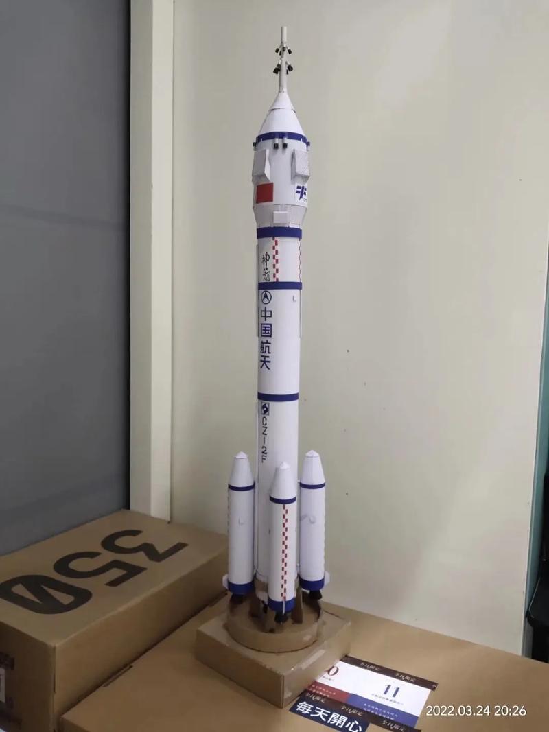 航天模拟器火箭火箭制造图标