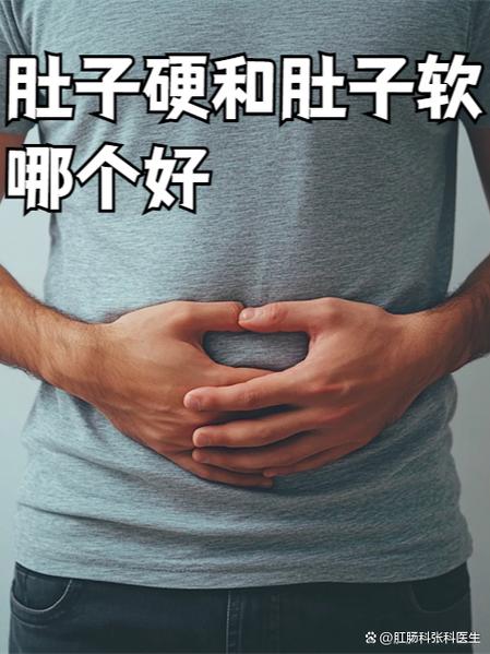 肚子大又硬是什么原因