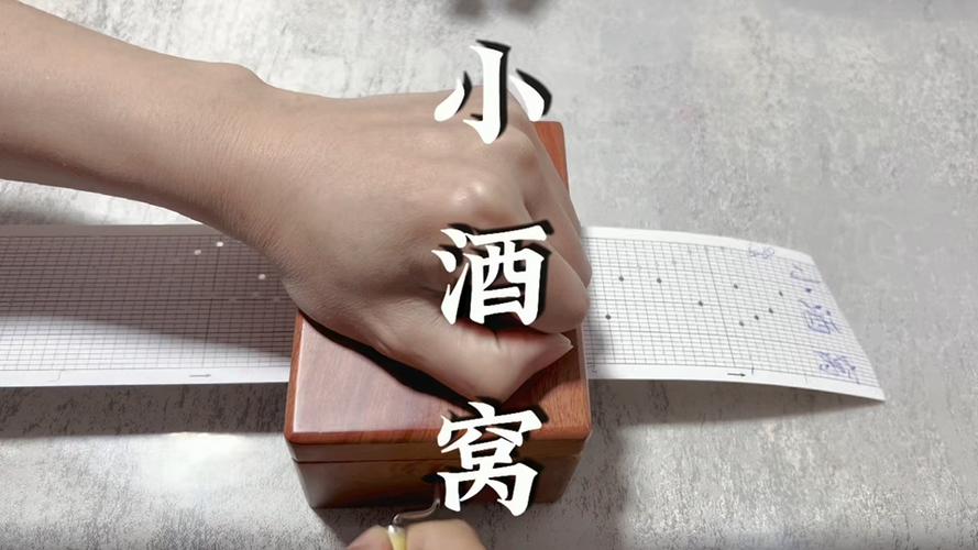 林俊杰小酒窝