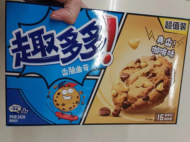 趣多多真的可以赚钱吗缩略图