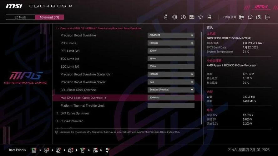 微星笔记本恢复出厂设置缩略图