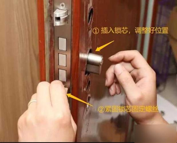 防盗门锁芯更换教程缩略图