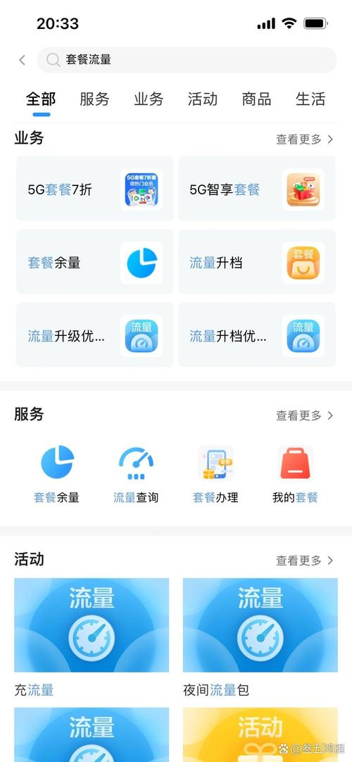 5g一小时耗费多少流量