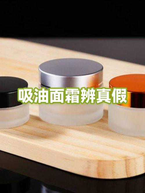 面霜盖子拧太紧打不开缩略图