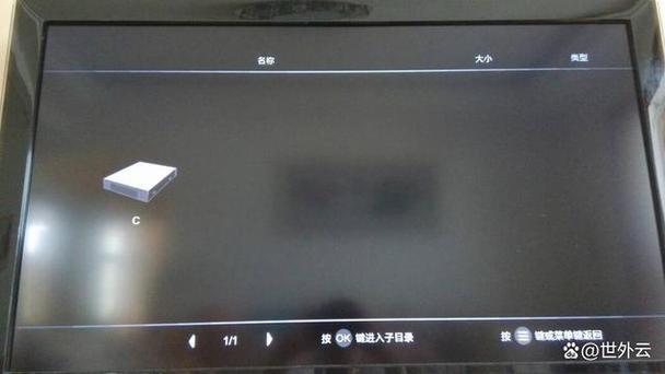 u盘插在电视上不显示缩略图
