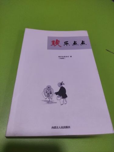 欢乐点点点最新版游戏截图