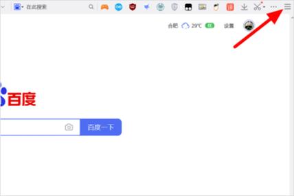 qq文件更改默认下载路径缩略图