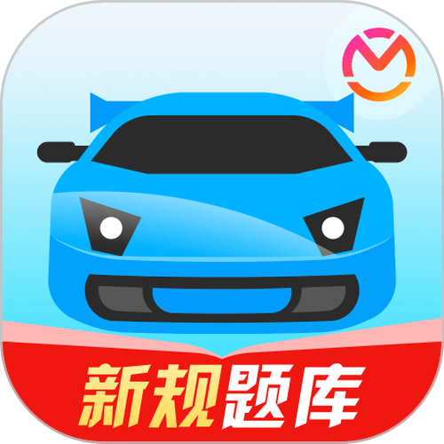 驾考宝典安装下载缩略图