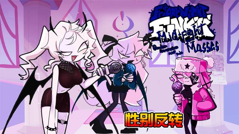 周五夜放克修女模组正版下载缩略图