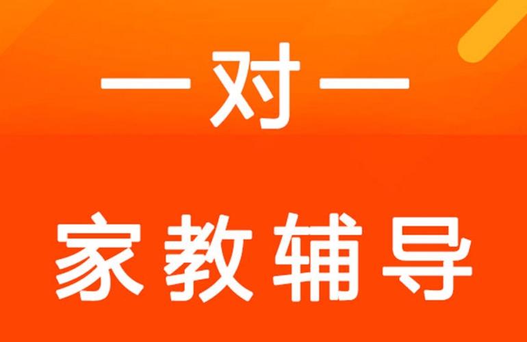 大学生家教在哪里找