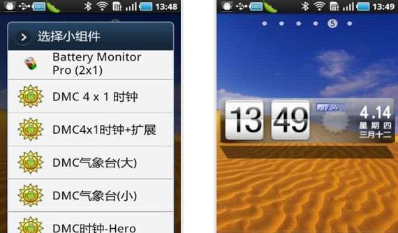 vivo闹钟语音播报天气没声音缩略图