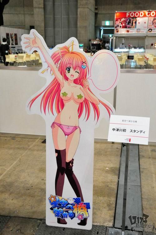 ace动画动漫官网缩略图