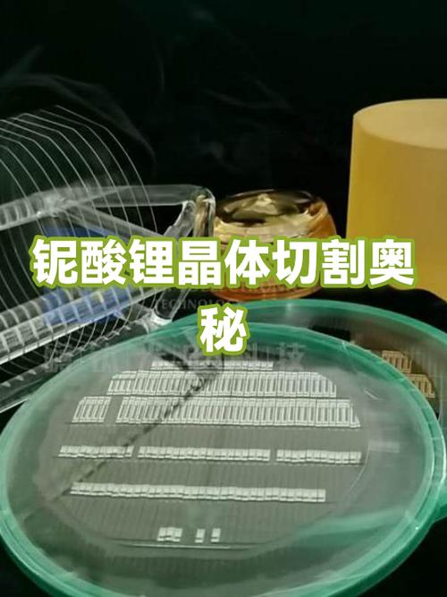 Y轴铌酸理缩略图