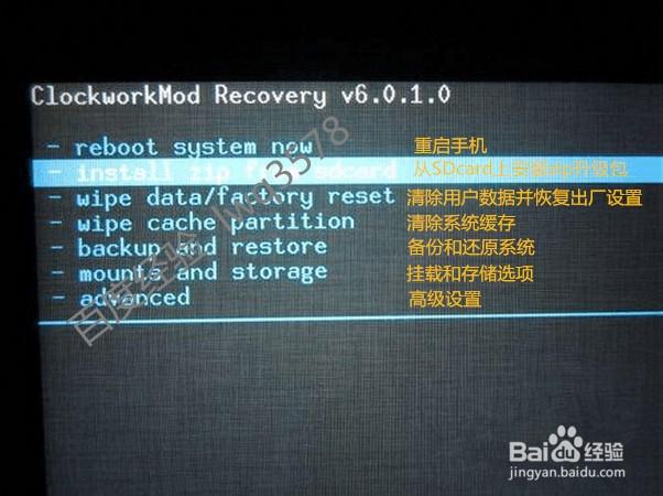 怎么recovery模式怎么进入图标