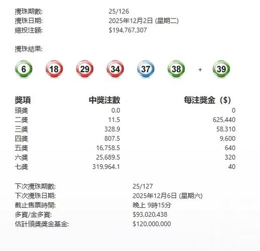 2026香港开奖时间图标