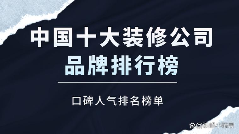 人气口碑商家评选