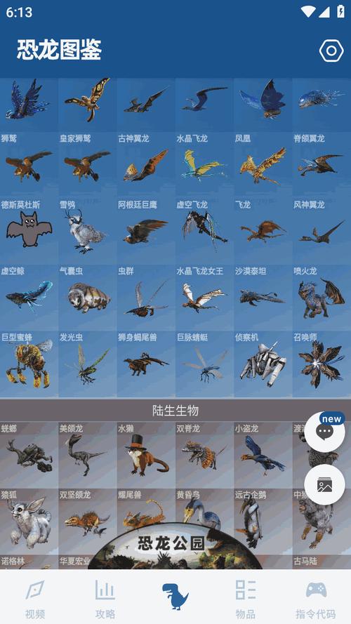 方舟捡包mod
