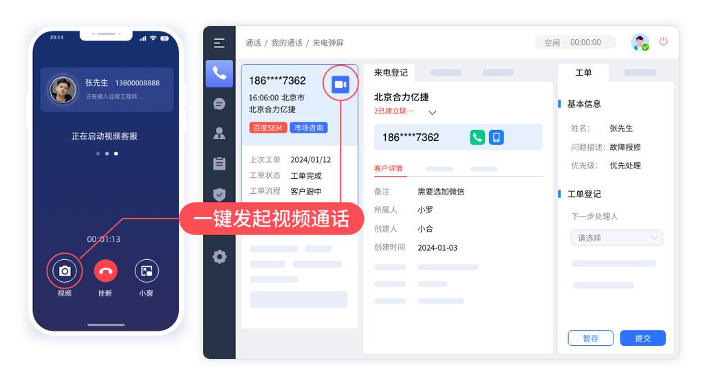 每次开应用都弹出来