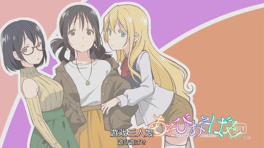 来玩游戏吧漫画缩略图