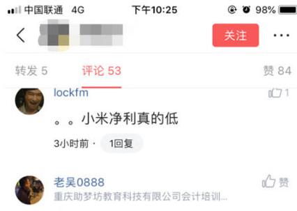 今日头条没有私信按钮缩略图