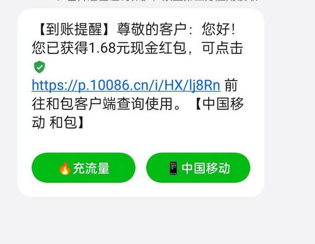 和包支付怎么加油便宜