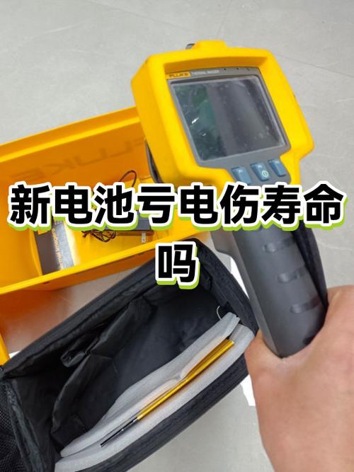iphone亏电怎么激活电池缩略图