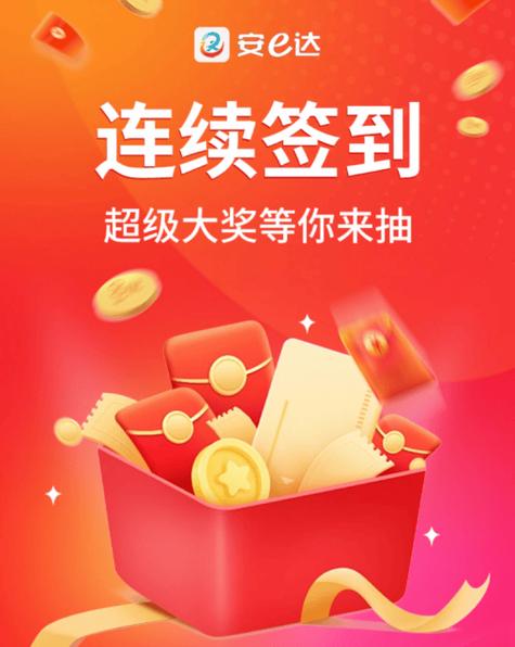 极速版签到领现金缩略图