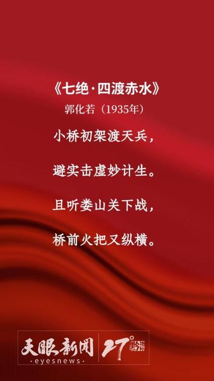 《红色诗词》100首图标