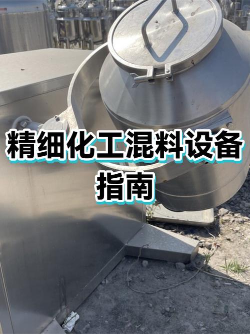 错混料口诀七步口诀图标