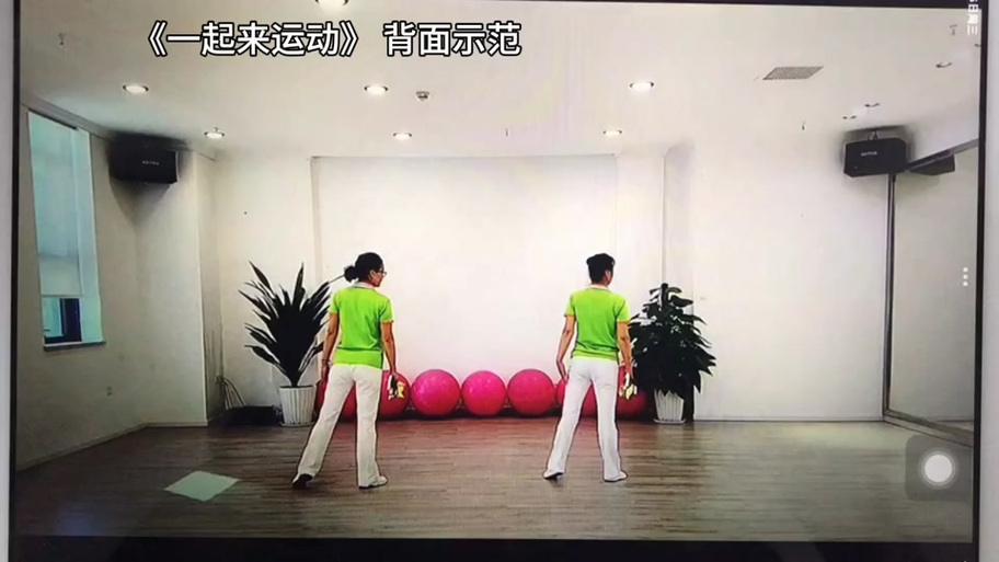 健身球的使用方法