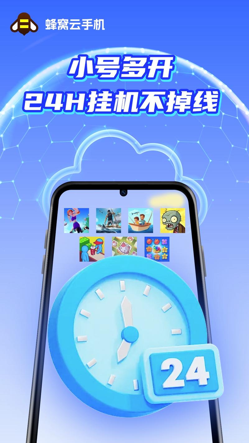 云端work挂机赚钱缩略图