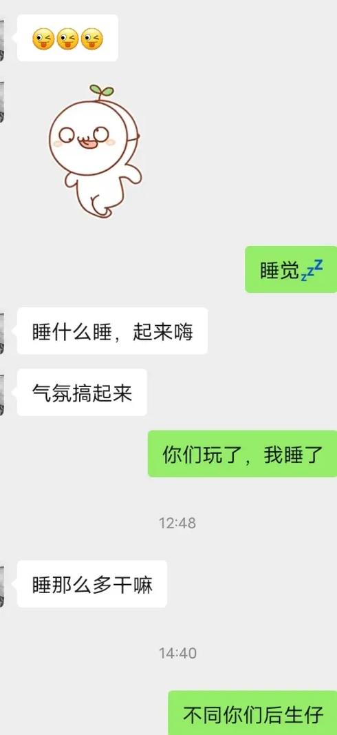 倾城app聊天图标