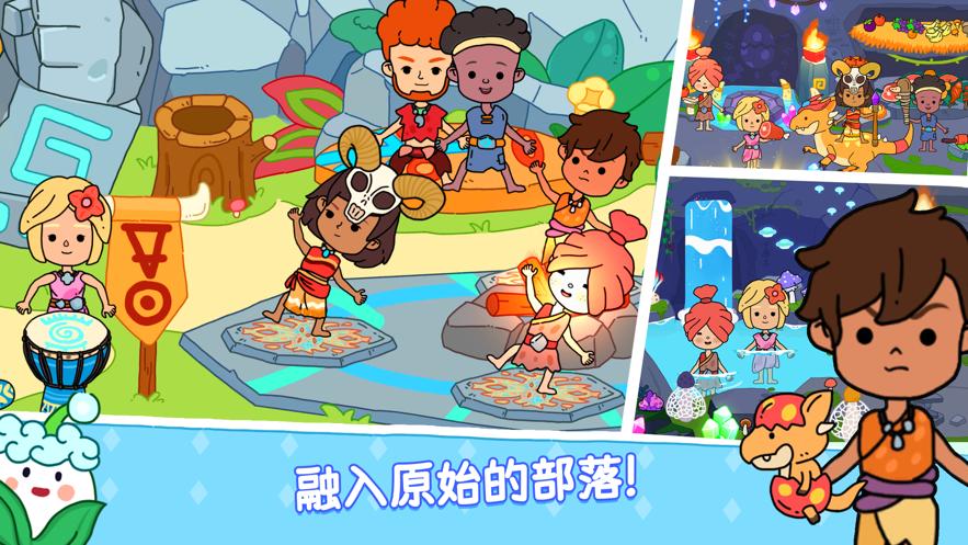 尤雅生活世界全部解锁版游戏截图