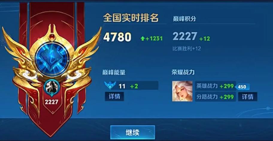 王者荣耀能不能实时观看图标