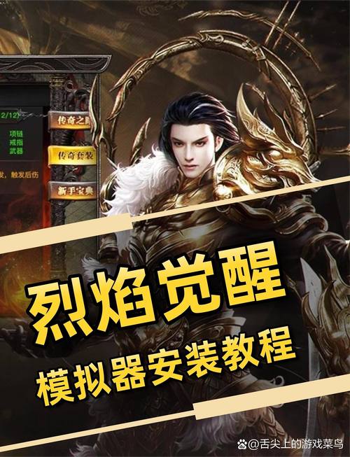 mc烈焰粉怎么获得缩略图