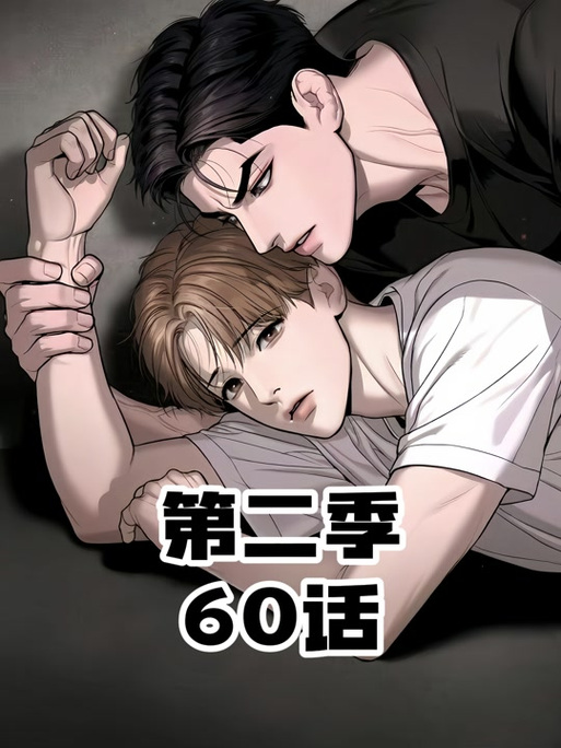 画涯网页