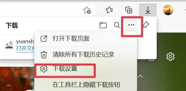 如何更改已下载软件的存储位置游戏截图