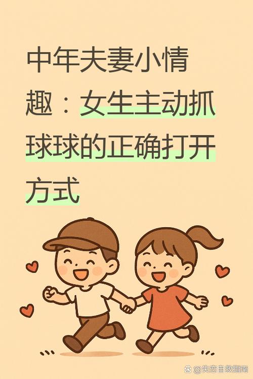 男人设置私密号是正经人吗图标