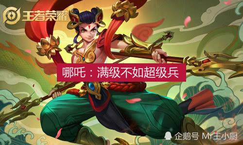 后期超级兵有多强