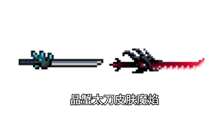 元气骑士刺客武器搭配游戏截图