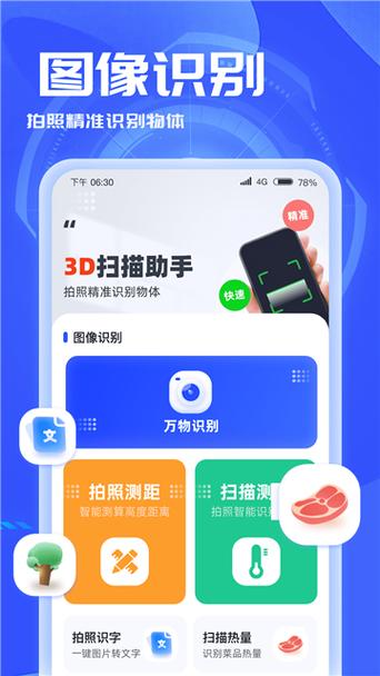 3D2014激活码缩略图