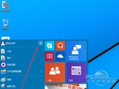 戴尔win10强制关机缩略图