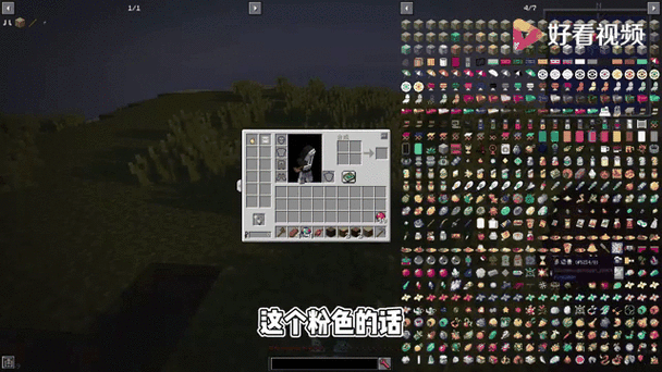 我的世界神奇宝贝幸运方块缩略图