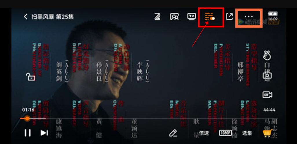 腾讯怎么关闭弹幕缩略图